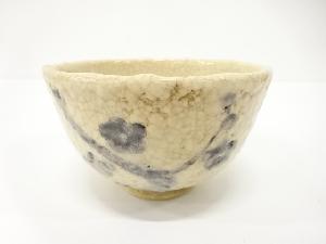 作家物　絵志野　茶碗